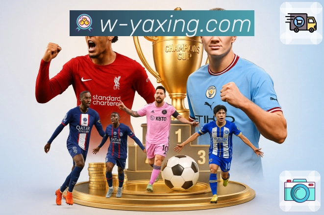 体育直播数据亮点 1