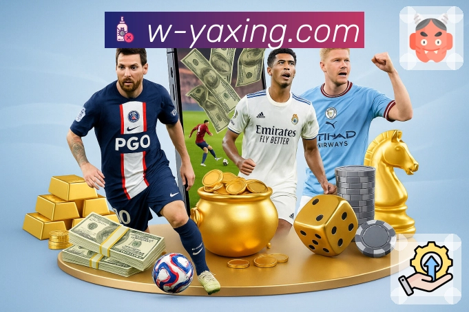 体育直播数据亮点 2